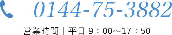 TEL:0144-75-3882